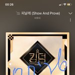 [BTOB] 진희는 더 못만들어?