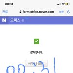 [BTOB] 야러분 계정 기부 <b>고고</b>!!