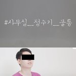여자들도 눈치 못챘던 <b>여혐</b> 가스라이팅