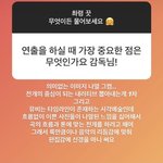 <b>이번</b>에 트와 <b>뮤비</b> 찍으신 감독님 인스타