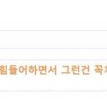 [드루와] 짝<b>남여</b>친생겼다ㅅl발..