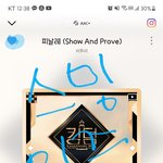 [BTOB] 인즈으응