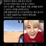 [NCT즌] <b>우씨</b> 내가 다 감동