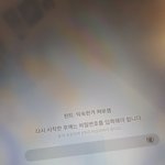 갤탭 진ㅉㅏ 돌아버리겠네