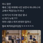 이런 엑소를 상상해봐