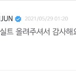 [모두드루와] 실트에 개귀엽게 <b>보답</b>해주는 아이돌