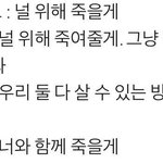 니넨 해리포터 취향 이거 뭐임???