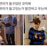 <b>엑소</b> 제발 저거 찍을<b>때</b> 비하인드줘..