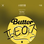 [방탄소년단] 뒷북인가?