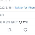 나 작년에 트위터에서 <b>알티</b>스타된썰