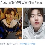 변백현때문에 <b>심란</b>하다