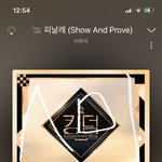 [BTOB] 인증하고 <b>자러</b> 갈게