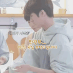 [드리핀] 만두빚다가 아무망대<b>잔치</b>하는 드리핀ㅋㅋㅋ
