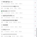 트와 <b>트랙</b>리스트 떴을때 갗갤 실시간ㅋㅋㅋㅋㅋ