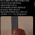 [<b>NCT</b>즌] 왜 눈물이. . .