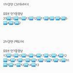 [BTOB] <b>인동</b>정리 쓰닌데