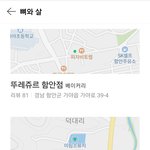[NCT즌] 뼈와살 <b>실제</b>배경 이거임