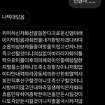 [NCT즌] 진짜 내 친구 미친 과<b>몰입</b>녀...