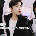 [NCT즌] 별빛밤