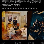 [EXO] <b>상상속</b>은 또 무슨 말이여