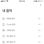 [더보이즈] 더비들아 <b>벅스</b> 탈다할때 이렇게 되어있으면