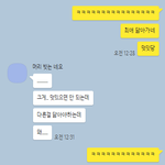 [BTOB] <b>이다음</b>엔 또 뭘 해볼까