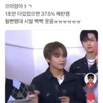 [NCT즌] 뮤직<b>뱅크</b> 봤냐 ㅋㅋㅋㅋㅋㅋ