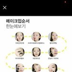 [드루와] 마스카라 추반해주면 다이어트 성공함