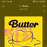 [방탄소년단] 삼줴이의 <b>내리</b>사랑