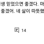 [NCT즌] 이거 <b>팬</b>이 <b>마크</b>한테 한 말인데 대박이지 않냐