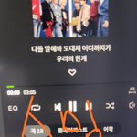 [스키즈] 총공팀에 입금한 <b>테이</b> 있어??