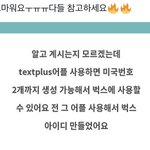 [더보이즈] <b>벅스</b>무한? 나는 아닌거같지만 비슷한거 알아