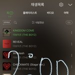 [더보이즈] <b>아악</b> 오늘도 덥즈 사랑해
