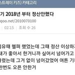 [스키즈] 총공팀 가관이다