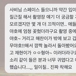 [NCT즌] 태용이 브이앱에서 무<b>야호</b>라고