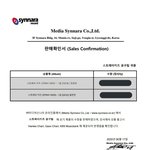 [스키즈] 판매량은 왜 공개 안 하는거야