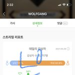 [스키즈] 근데