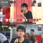 남자가 연애를 못하는 이유