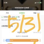 [더보이즈] 중간에 <b>바이브</b>로 갈아타서