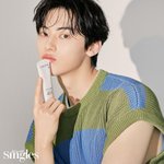 황민현 이사진 1초<b>송강</b>같다