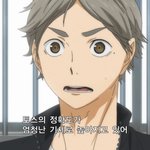 [하이큐] 팬톡 부활 기원~이유 모를 <b>캡쳐</b> 5일 차