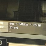방금 썸남이랑 <b>서든</b>했는데