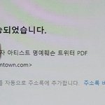 [NCT즌] 피뎊 보냄ㅇ