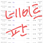 [스키즈] 다운헬퍼중인 스테이야