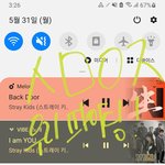 [스키즈] 스테이 지금 할일