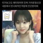제발 이 영상 봐줘