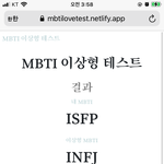 [NCT즌] 와.. 조카 소름돋아 진짜 <b>최애</b> 나옴