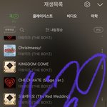 [더보이즈] 우리 <b>총</b>공<b>팀</b> 너무 고생 많으시다ㅠㅠㅠ