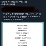 [<b>NCT</b>즌] 엥 완전 반전임...