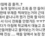 [댓글부탁해] 꼽 먹을 것 같아?